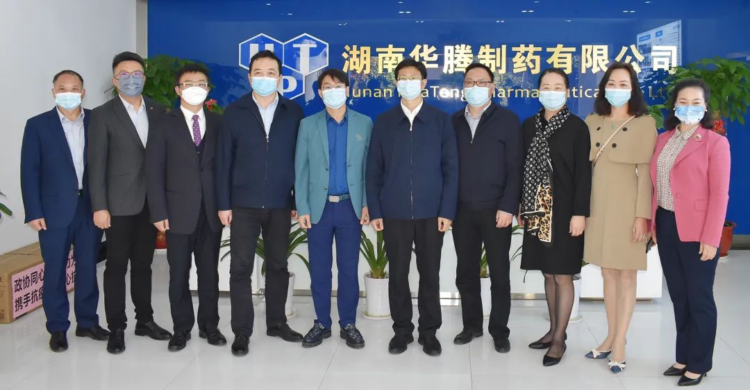 長沙市政協(xié)副主席、致公黨長沙市委會主委黃鋒一行蒞臨致公黨員企業(yè)湖南華騰制藥調(diào)研